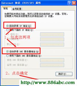 192.168.0.1,192.168.1.1 路由器登陆,腾达路由器,电信测速网站,默认网关查询,手机无法上网