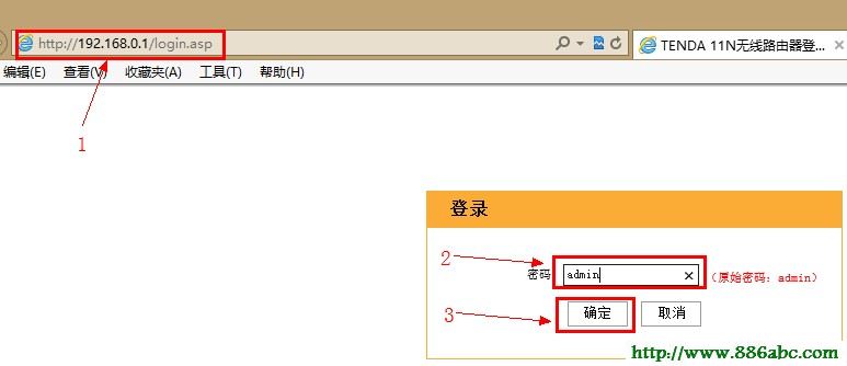 192.168.0.1,192.168.1.1设置,如何修改无线路由器的密码,tplink路由器说明书,漏油器怎么安装,administrator默认密码