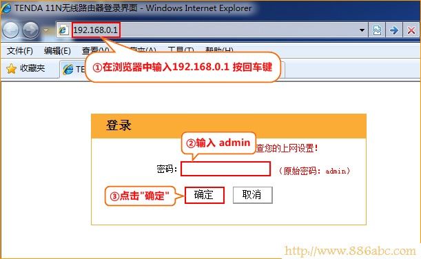 192.168.0.1,192.168.0.1路由器设置密码,路由器设置,无线路由器桥接,怎么进入路由器设置,mac地址查询