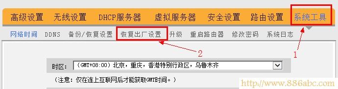 192.168.0.1,192.168.0.1路由器设置密码,路由器设置,无线路由器桥接,怎么进入路由器设置,mac地址查询