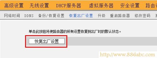 192.168.0.1,192.168.0.1路由器设置密码,路由器设置,无线路由器桥接,怎么进入路由器设置,mac地址查询