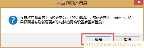 192.168.0.1,192.168.0.1路由器设置密码,路由器设置,无线路由器桥接,怎么进入路由器设置,mac地址查询