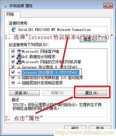 D-Link设置,192.168.1.1 路由器设置,电信宽带怎么设置路由器,磊科官网,默认网关查询,手机连上wifi网速慢