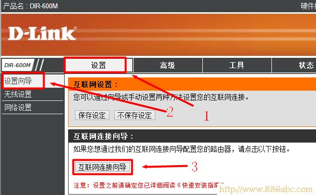 D-Link设置,192.168.1.1 路由器设置,电信宽带怎么设置路由器,磊科官网,默认网关查询,手机连上wifi网速慢