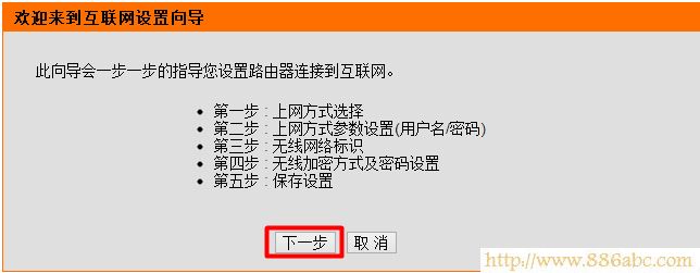 D-Link设置,192.168.1.1 路由器设置,电信宽带怎么设置路由器,磊科官网,默认网关查询,手机连上wifi网速慢