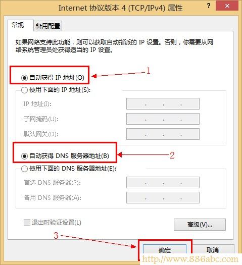 D-Link设置,192.168.1.1登陆,路由器设置方法,tplink无线路由器怎么设置密码,笔记本怎么连接无线路由器,本机ip查询地址