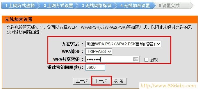 D-Link设置,192.168.1.1登陆,路由器设置方法,tplink无线路由器怎么设置密码,笔记本怎么连接无线路由器,本机ip查询地址