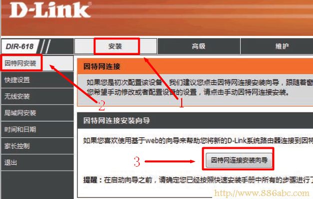 D-Link设置,192.168.1.1设置,路由器怎么设置wifi,tplink路由器升级,路由器设置进不去,mac是什么