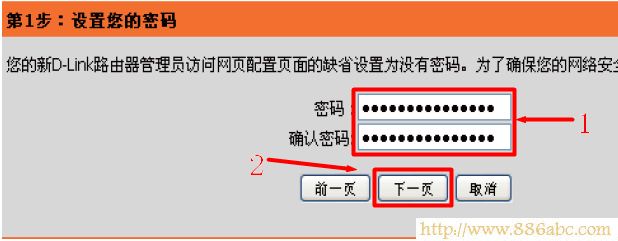 D-Link设置,192.168.1.1设置,路由器怎么设置wifi,tplink路由器升级,路由器设置进不去,mac是什么