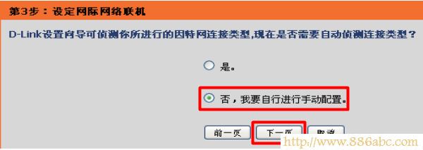 D-Link设置,192.168.1.1设置,路由器怎么设置wifi,tplink路由器升级,路由器设置进不去,mac是什么