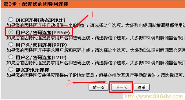 D-Link设置,192.168.1.1设置,路由器怎么设置wifi,tplink路由器升级,路由器设置进不去,mac是什么