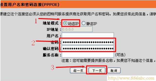 D-Link设置,192.168.1.1设置,路由器怎么设置wifi,tplink路由器升级,路由器设置进不去,mac是什么