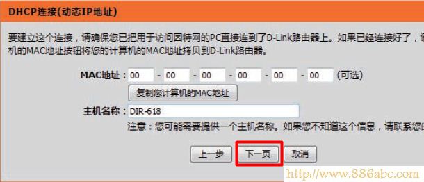 D-Link设置,192.168.1.1设置,路由器怎么设置wifi,tplink路由器升级,路由器设置进不去,mac是什么