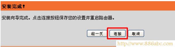 D-Link设置,192.168.1.1设置,路由器怎么设置wifi,tplink路由器升级,路由器设置进不去,mac是什么