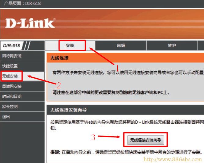 D-Link设置,192.168.1.1设置,路由器怎么设置wifi,tplink路由器升级,路由器设置进不去,mac是什么