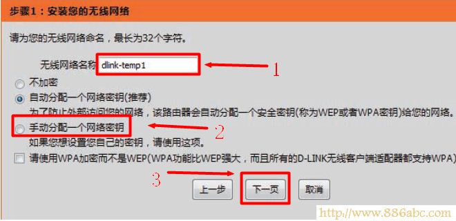 D-Link设置,192.168.1.1设置,路由器怎么设置wifi,tplink路由器升级,路由器设置进不去,mac是什么