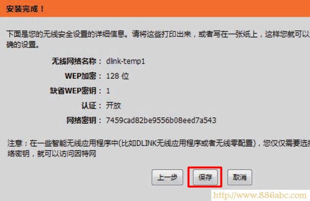 D-Link设置,192.168.1.1设置,路由器怎么设置wifi,tplink路由器升级,路由器设置进不去,mac是什么