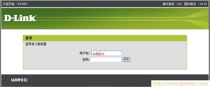 D-Link设置,192.168.0.1打不开,无线路由器网址,路由器是猫吗,无线usb网卡是什么,怎样设置无线路由器