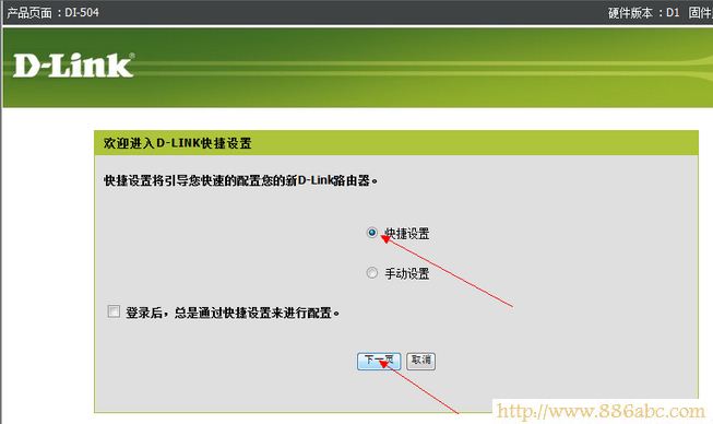 D-Link设置,192.168.0.1打不开,无线路由器网址,路由器是猫吗,无线usb网卡是什么,怎样设置无线路由器