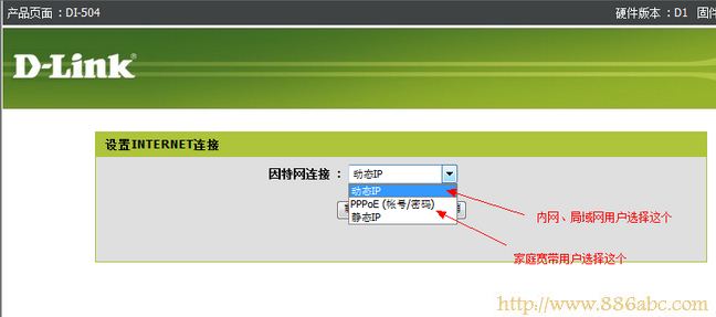 D-Link设置,192.168.0.1打不开,无线路由器网址,路由器是猫吗,无线usb网卡是什么,怎样设置无线路由器