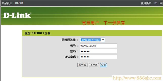 D-Link设置,192.168.0.1打不开,无线路由器网址,路由器是猫吗,无线usb网卡是什么,怎样设置无线路由器