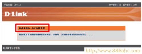 D-Link设置,192.168.1.1路由器,如何安装路由器,dlink路由器设置,网卡物理地址,漏油器怎么安装