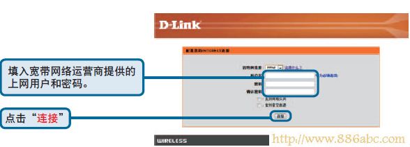 D-Link设置,192.168.1.1路由器,如何安装路由器,dlink路由器设置,网卡物理地址,漏油器怎么安装
