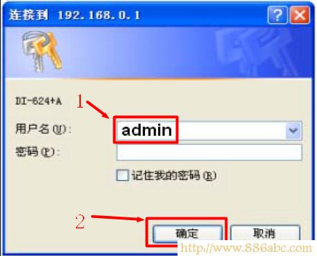D-Link设置,192.168.1.1 路由器设置向导,迷你路由器,代理服务器ip地址,电脑mac地址查询,怎样修改路由器密码