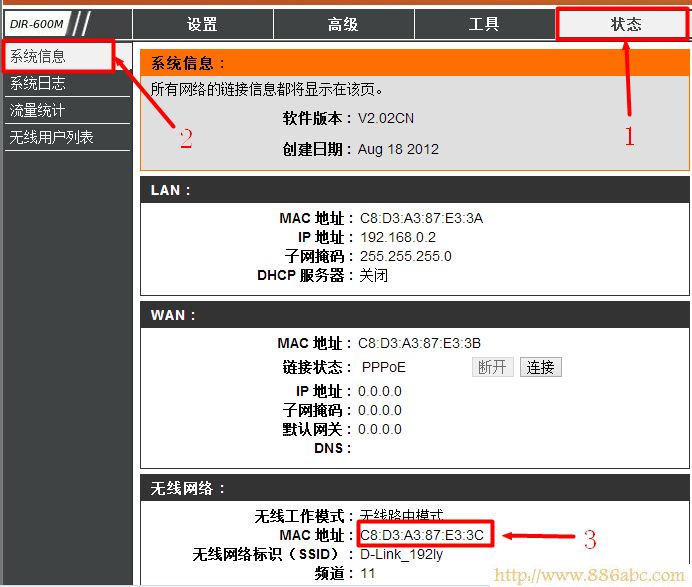 D-Link设置,192.168.1.1登录页面,无线路由器怎么设置密码,一部分网页打不开,win7主题包,无线ap模式