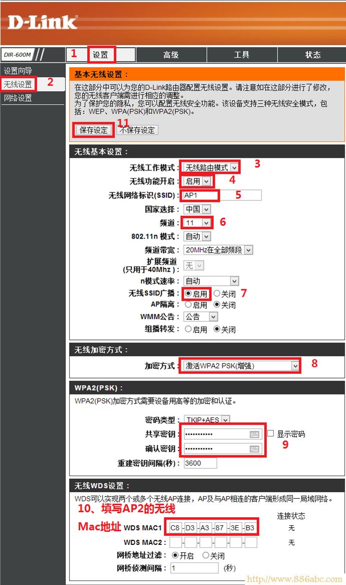 D-Link设置,192.168.1.1登录页面,无线路由器怎么设置密码,一部分网页打不开,win7主题包,无线ap模式