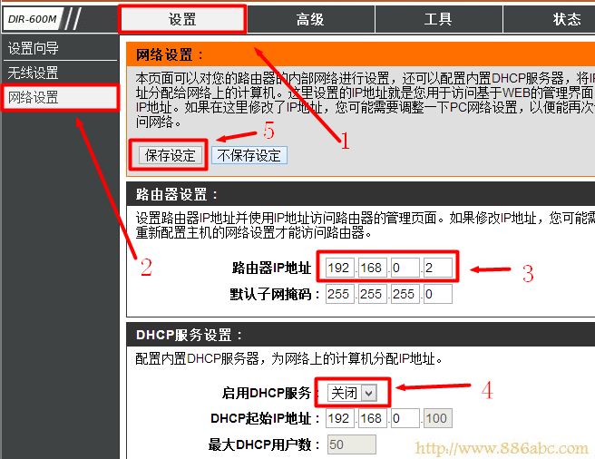 D-Link设置,192.168.1.1登录页面,无线路由器怎么设置密码,一部分网页打不开,win7主题包,无线ap模式