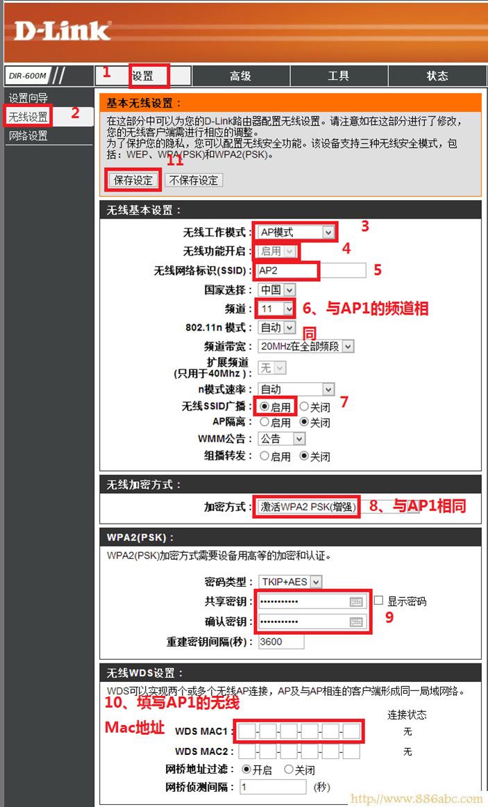 D-Link设置,192.168.1.1登录页面,无线路由器怎么设置密码,一部分网页打不开,win7主题包,无线ap模式