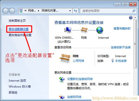 D-Link设置,192.168.1.1 admin,如何连接无线路由器,tplink无线路由器怎么设置密码,超级本是什么,路由器限速