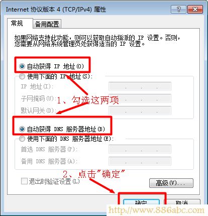 D-Link设置,192.168.1.1 admin,如何连接无线路由器,tplink无线路由器怎么设置密码,超级本是什么,路由器限速