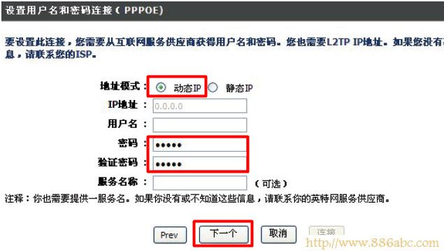 D-Link设置,192.168.1.1 admin,如何连接无线路由器,tplink无线路由器怎么设置密码,超级本是什么,路由器限速