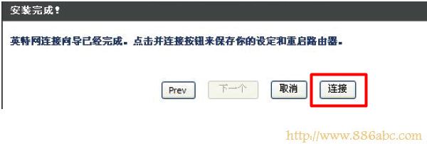 D-Link设置,192.168.1.1 admin,如何连接无线路由器,tplink无线路由器怎么设置密码,超级本是什么,路由器限速