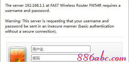 192.168.1.1登陆页,192.168.1.1登陆界面,192.168.1.1 猫设置,ping 192.168.1.1 t,无线路由器密码忘了怎么办,打开192.168.1.1