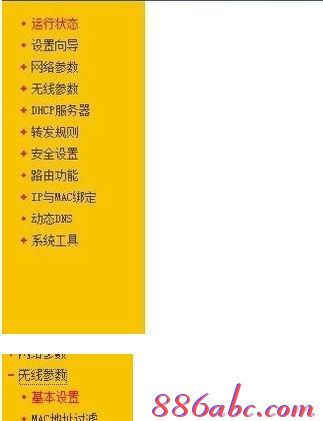 192.168.1.1登陆页,192.168.1.1登陆界面,192.168.1.1 猫设置,ping 192.168.1.1 t,无线路由器密码忘了怎么办,打开192.168.1.1