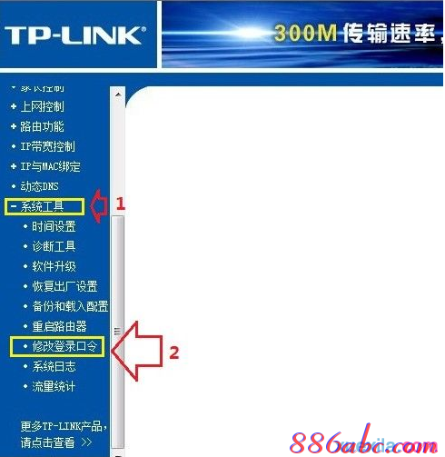 192.168.1.100,192.168.1.1登陆器,路由器桥接,192.168.1.1路由器,修改无线路由器密码,我打不开192.168.1.1