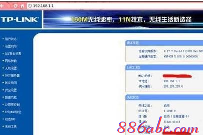 192.168.1.1 路由器,上192.168.1.1 设置,192.168.1.1打不开怎么办,打不开192.168.1.1,路由器密码是什么,打开192.168.1.1慢