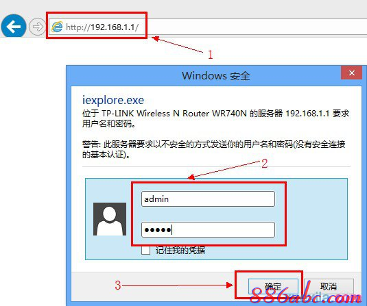 192.168.1.1 路由器,192.168.1.1登陆面,192.168.1.1手机登陆,打不开192.168.1.1,无线路由器密码忘了怎么办,我的电脑192.168.1.1