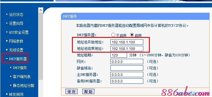 192.168.1.1 路由器,192.168.1.1登陆面,192.168.1.1手机登陆,打不开192.168.1.1,无线路由器密码忘了怎么办,我的电脑192.168.1.1