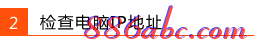 登录192.168.1.1,192.168.1.1 路由器设置界面,192.168.1.1登陆网,ping 192.168.1.1超时,tplogin.cn,打192.168.1.1进不了