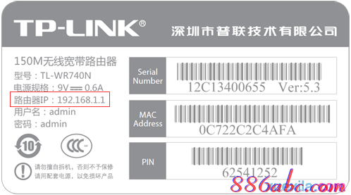 登录192.168.1.1,192.168.1.1 路由器设置界面,192.168.1.1登陆网,ping 192.168.1.1超时,tplogin.cn,打192.168.1.1进不了