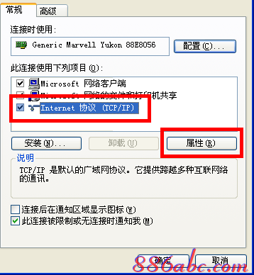 192.168.1.1打不开,192.168.1.1 路由器设置回复出厂,192.168.1.1登陆admin,打不开192.168.1.1,磊科nw705p,0 网关 192.168.1.1