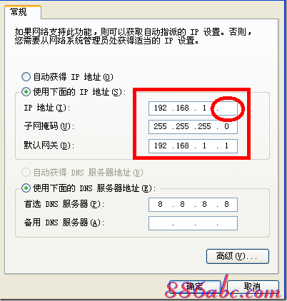 192.168.1.1打不开,192.168.1.1 路由器设置回复出厂,192.168.1.1登陆admin,打不开192.168.1.1,磊科nw705p,0 网关 192.168.1.1