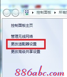 http 192.168.1.1,192.168.1.1路由器设置密码修改,192.168.1.1打不开怎么办,ping 192.168.1.1不通,192.168.1.102,笔记本192.168.1.1