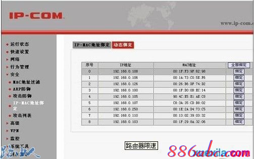 http 192.168.1.1,192.168.1.1路由器设置密码修改,192.168.1.1打不开怎么办,ping 192.168.1.1不通,192.168.1.102,笔记本192.168.1.1