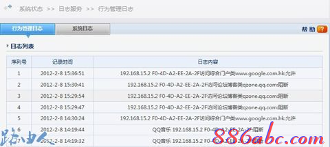 ip192.168.1.1登陆,192.168.1.1路由器设置,192.168.1.1 路由器设置手机,192.168.01,192.168.1.1进不去,无法进入192.168.1.1