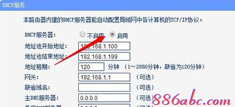 192.168.1.1 路由器设置向导,192.168.1.1设置图,192.168.1.1打不打,192.168.1.1点不开,tplink无线路由器,路由器地址192.168.1.1